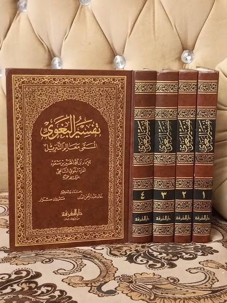 كتب متنوعة — الأردن (2)