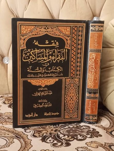 كتب متنوعة — الأردن (5)
