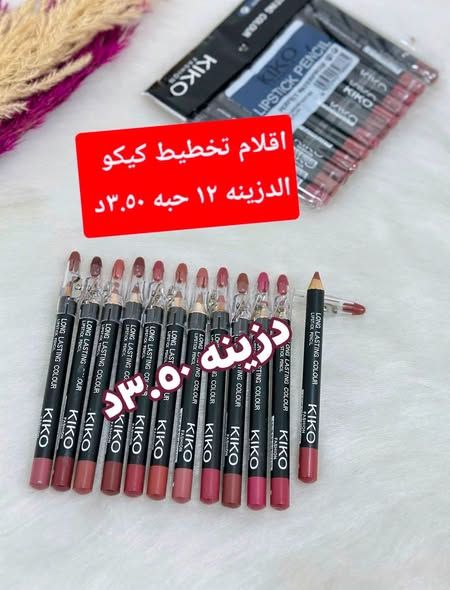 مستحضرات تجميل وعناية شخصية بالجملة — الأردن (2)