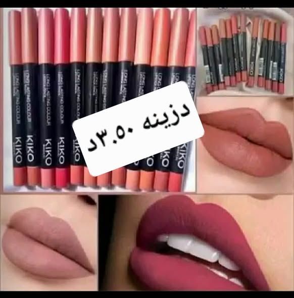 تشكيلة مكياج جملة كاملة