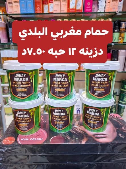 تشكيلة مكياج جملة كاملة — الأردن (3)