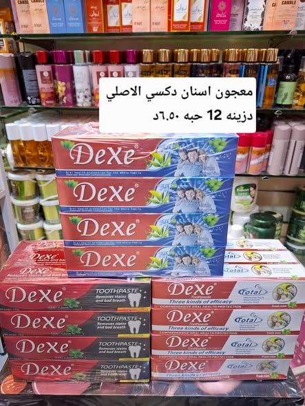 تشكيلة مكياج جملة كاملة — الأردن (5)