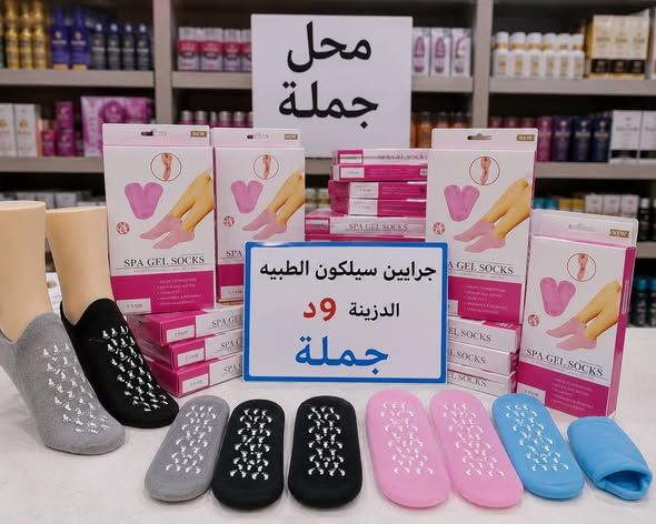 مكياج وعطور بالجملة