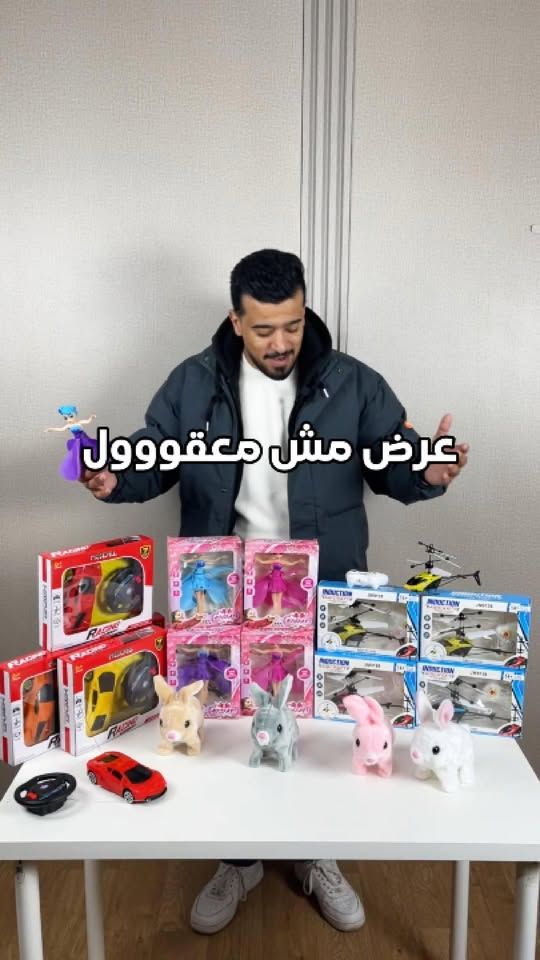 لعبة طائرة تحكم عن بعد للأطفال