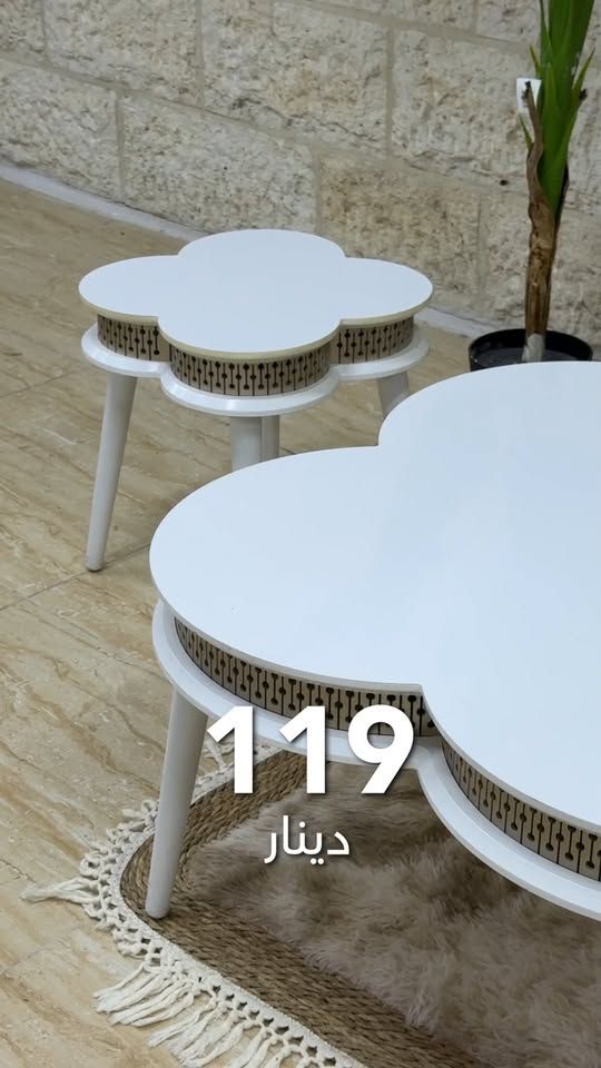 طقم طاولات 3 قطع
