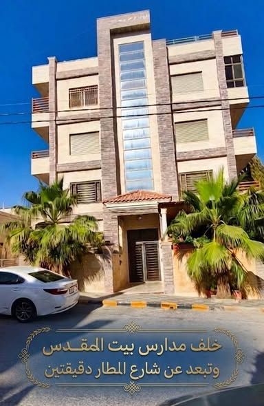 3-Bedroom Apartment in Dahiat Al-Ameer Ali, Amman — Amman, Jordan (2)