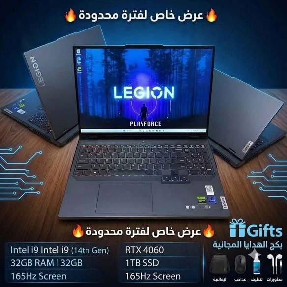 لابتوب Lenovo Legion Pro 5 - RTX 4060