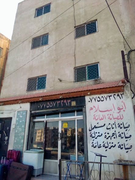 4-Story Building – Apartments & 2 Commercial Shops — Amman, Jordan (2)