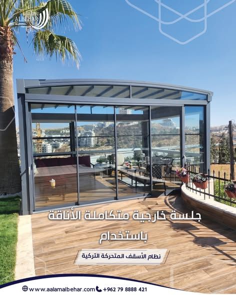 نظام أسقف متحركة تركية — عمان, الأردن (2)