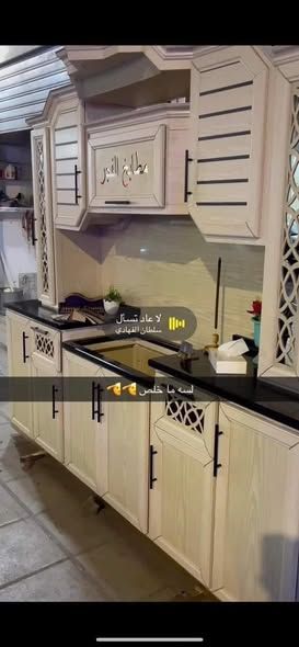 مطبخ ألمنيوم خشابي - أرضي ومعلق