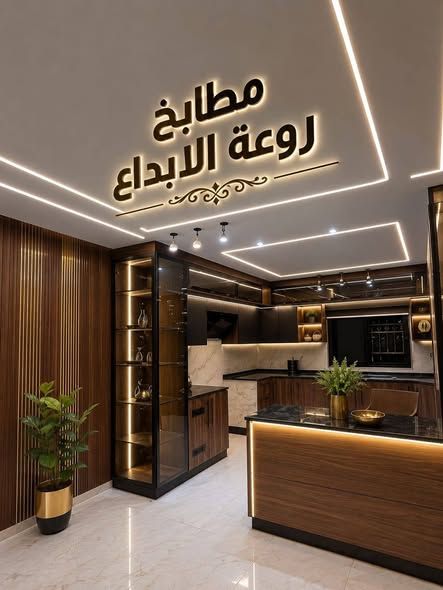 مطبخ مودرن حرف U تصميم ألماني — الزرقاء, الأردن (2)