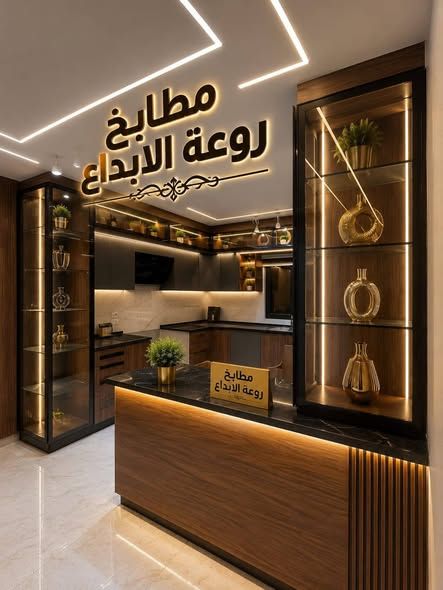 مطبخ مودرن حرف U تصميم ألماني — الزرقاء, الأردن (4)