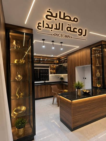 مطبخ مودرن حرف U تصميم ألماني — الزرقاء, الأردن (5)
