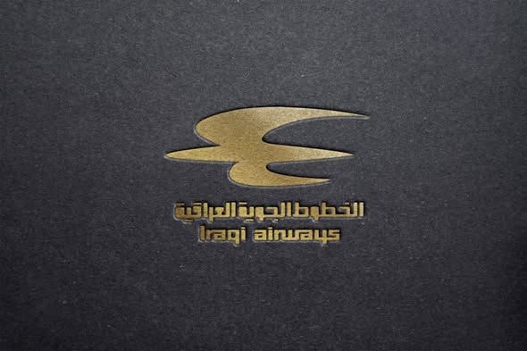 خدمات إلكترونية متكاملة: تصميم، طباعة، ليزر CNC — العراق (2)