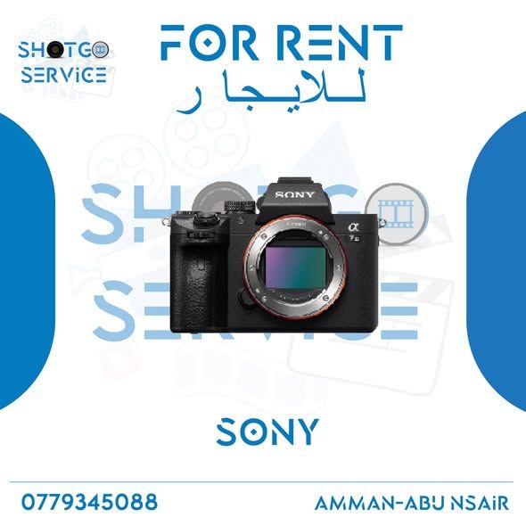 تأجير معدات تصوير احترافية