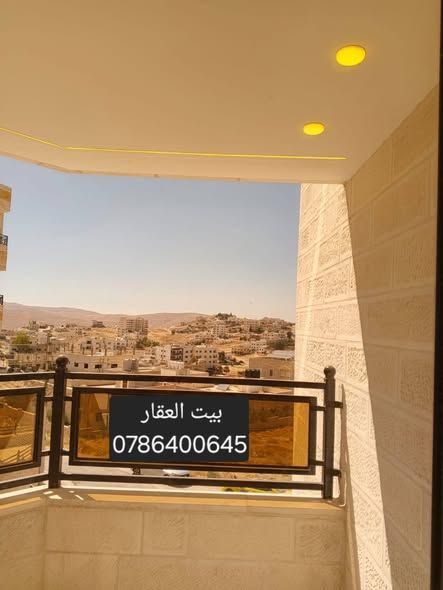 Luxury 190m² Apartment in Jabal Al-Mughayer, Zarqa — Zarqa, Jordan (4)