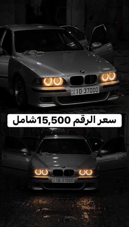 رقم سيارة 37000 للبيع