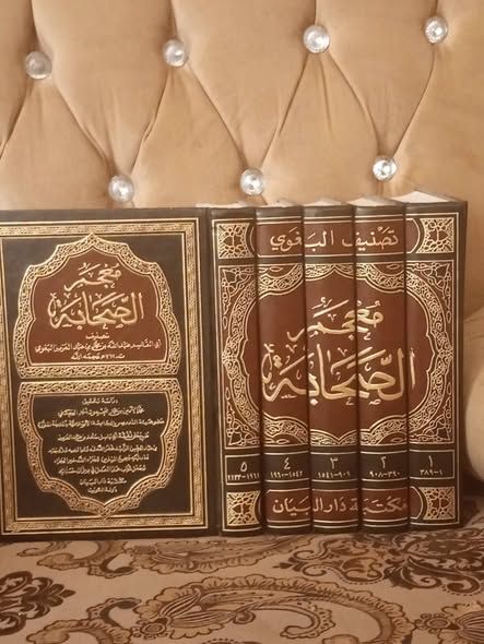 كتب متنوعة