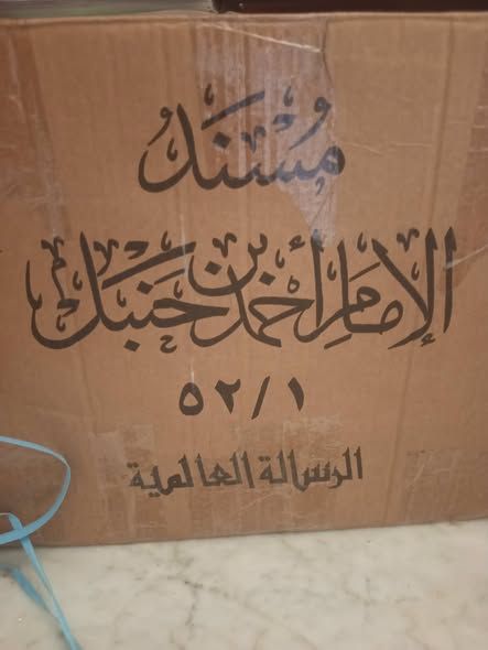 كتب متنوعة — الأردن (2)