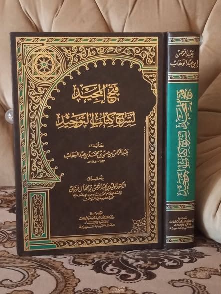 كتب متنوعة — الأردن (3)