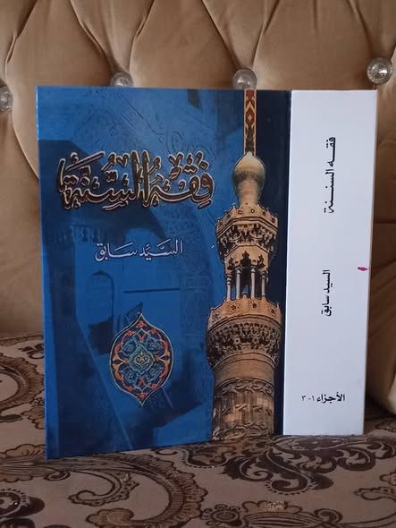 كتب متنوعة — الأردن (4)
