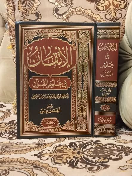 Assorted Books — Jordan (3)