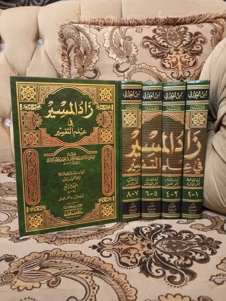 Assorted Books — Jordan (4)