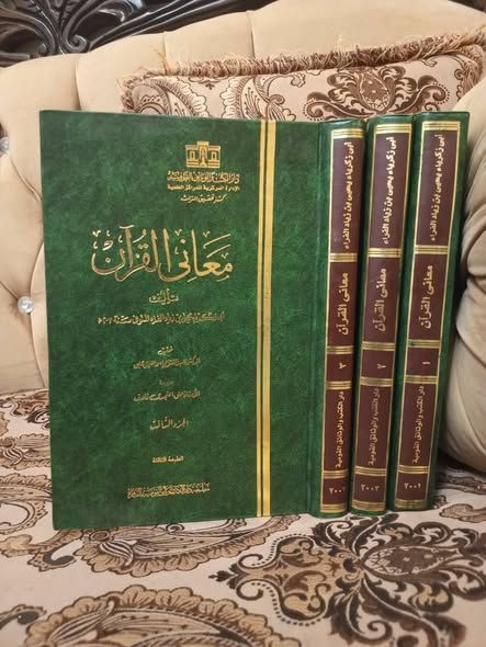 Assorted Books — Jordan (5)