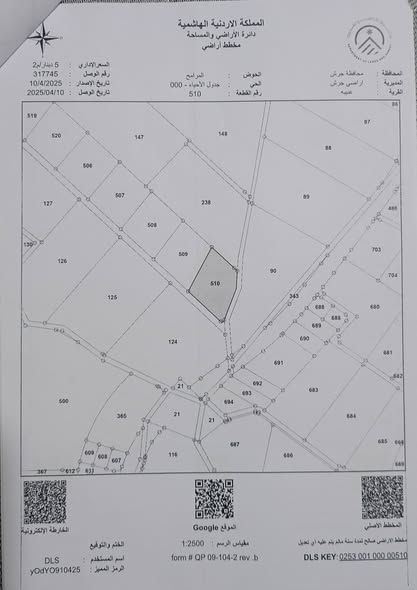 مزرعة 3400م في جرش - قرية عنيبة — جرش, الأردن (2)