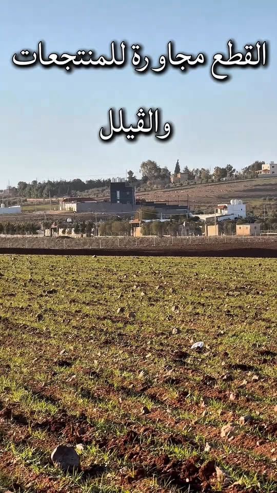 قطعة أرض 3.5 دونم - رحاب شرق جرش