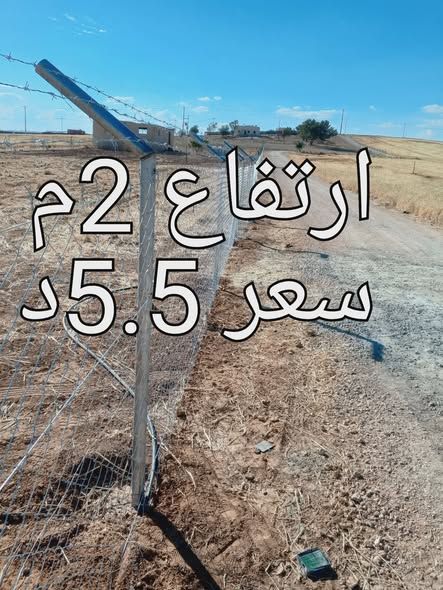خدمة تشتيل الأشتال وتجهيز الأراضي الزراعية
