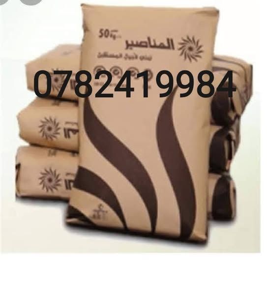 توريد وتوصيل مواد البناء