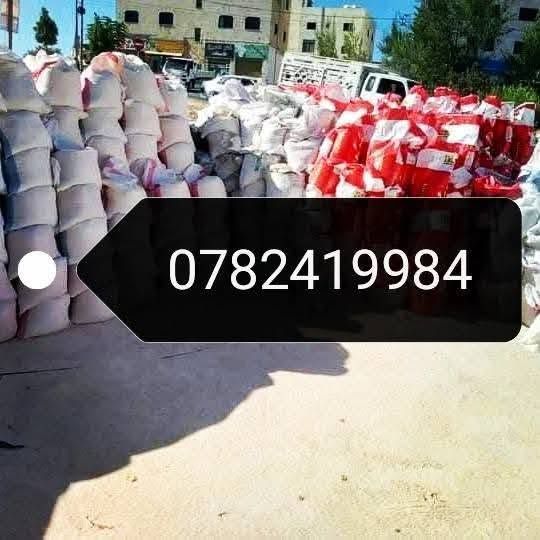 توريد وتوصيل مواد البناء — الأردن (3)