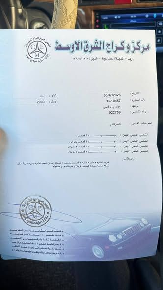 هيونداي أفانتي XD موديل 2000