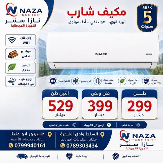 Sharp Inverter Air Conditioner