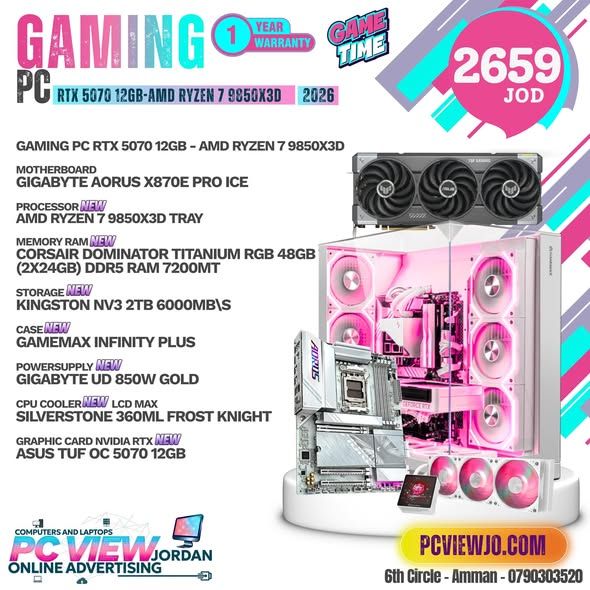 كمبيوتر ألعاب مخصص – RTX 5070 12 جيجا / رايزن 7 9850X3D