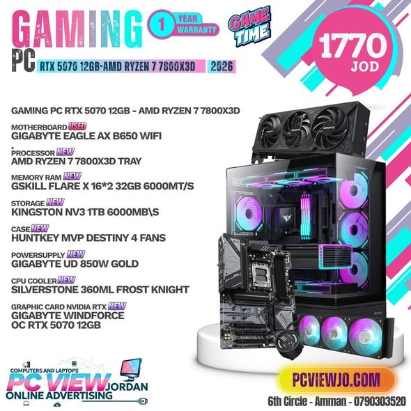 كمبيوتر ألعاب مخصص – RTX 5070 12 جيجا / رايزن 7 9850X3D — عمان، الأردن (2)