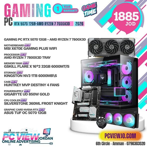 كمبيوتر ألعاب مخصص – RTX 5070 12 جيجا / رايزن 7 9850X3D — عمان، الأردن (3)