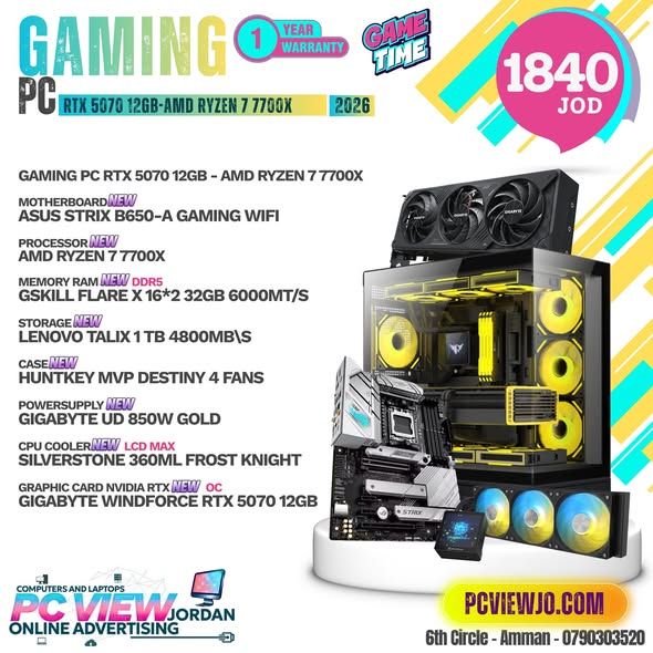 كمبيوتر ألعاب مخصص – RTX 5070 12 جيجا / رايزن 7 9850X3D — عمان، الأردن (4)