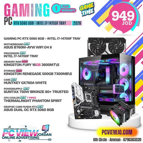 كمبيوتر ألعاب مخصص – RTX 5070 12 جيجا / رايزن 7 9850X3D — عمان، الأردن (5)