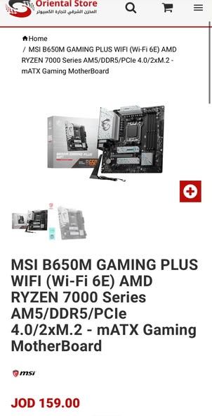 PC Gaming بدون كرت شاشة - Ryzen 5 7500F — الأردن (2)