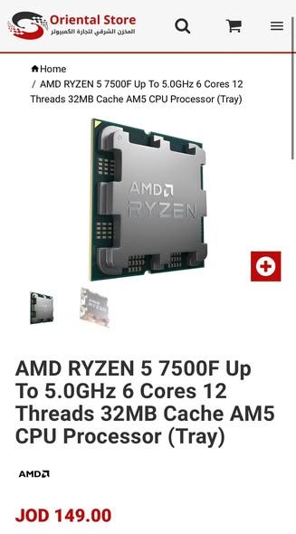 PC Gaming بدون كرت شاشة - Ryzen 5 7500F — الأردن (3)