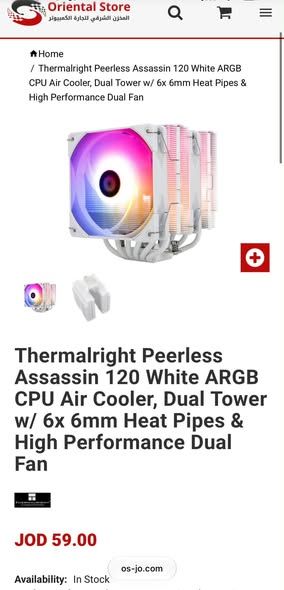 PC Gaming بدون كرت شاشة - Ryzen 5 7500F — الأردن (4)