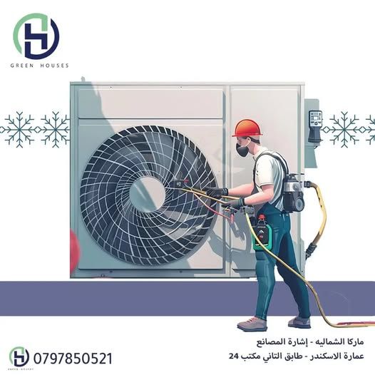 صيانة مكيفات وتعبئة غاز تبريد