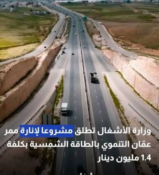 أرض للبيع - زملة العليا