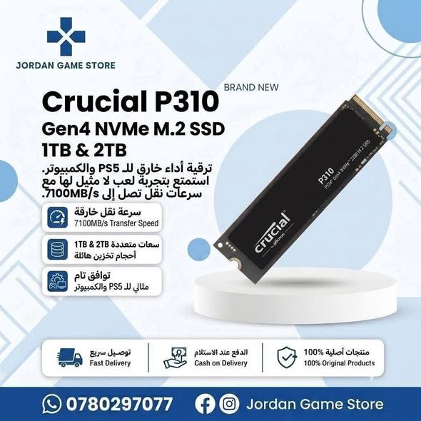 قرص Crucial T500 PRO NVMe M.2 - سعة 2 تيرابايت