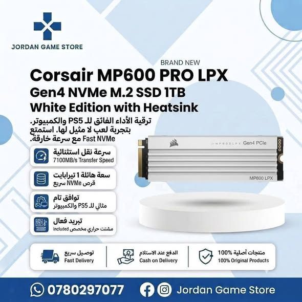 قرص Crucial T500 PRO NVMe M.2 - سعة 2 تيرابايت — الأردن (3)