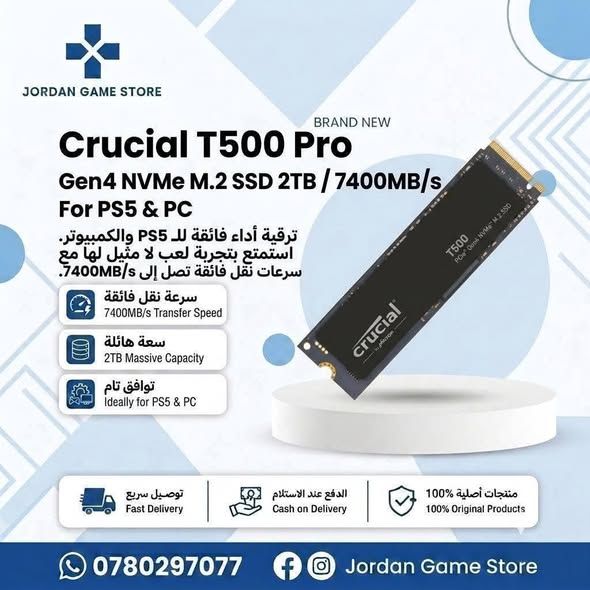 قرص Crucial T500 PRO NVMe M.2 - سعة 2 تيرابايت — الأردن (4)