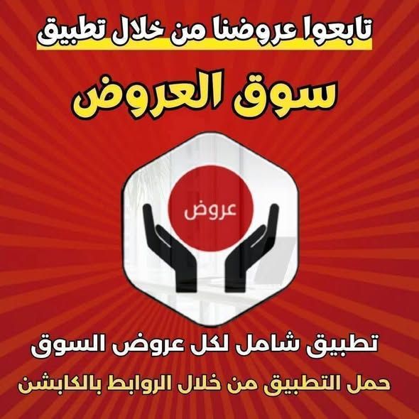 وحدة تخزين معدنية نظام ألماني 200×200×60 سم — ماركا، الأردن (2)
