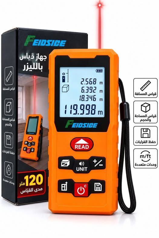 جهاز قياس مسافة ليزر EIDSIDE 120 متر